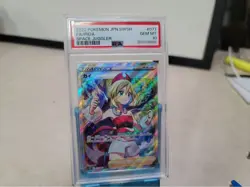 PSA 10 Pokemon Card Irida SR 077/067 Full Art Space Juggler s10p Japanese - Image 1