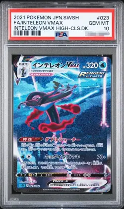 PSA 10 Inteleon VMAX Pokemon Card Japanese 023 High Class Deck sGI 2021 Alt Art - Image 1
