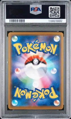 PSA 10 Inteleon VMAX Pokemon Card Japanese 023 High Class Deck sGI 2021 Alt Art - Image 2