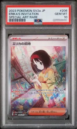 PSA 10 GM 2023 Pokemon 151 Card Erika's Invitation SV2a 206/165 Special Art Rare - Image 1