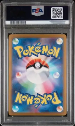 PSA 10 GM 2023 Pokemon 151 Card Erika's Invitation SV2a 206/165 Special Art Rare - Image 2