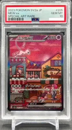 PSA 10 Mew ex SAR 205/165 sv2a Pokemon Card 151 Japanese 2023 Nintendo Gem Mint - Image 1