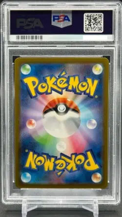 PSA 10 Mew ex SAR 205/165 sv2a Pokemon Card 151 Japanese 2023 Nintendo Gem Mint - Image 2