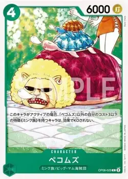 PSL ONE PIECE Card Game Two Legends OP08 OP-08 BANDAI Booster Box V8 BX1Japanese - Image 3