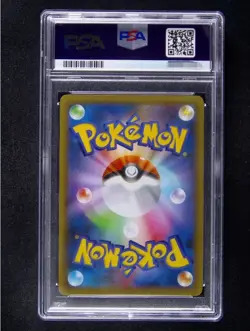 PSA 10 Pokemon Card ANNIVERSARY Collection PROMO S8a-P Charizard 001 Japanese - Image 2