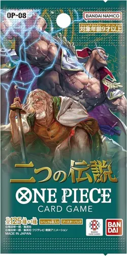 ONE PIECE Card Game Two Legends OP08 OP-08 BANDAI NAMCO Box - Image 2