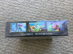 Pokemon Card Game Inferno X Booster Box Mega M2 Japanese - Image 4