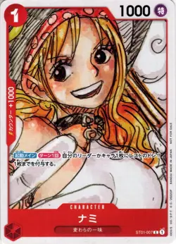 Sale! One Piece Card Game TCG Nami ST01-007 C Promo Japanese - Image 1