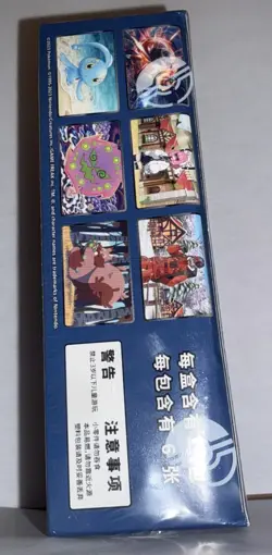 Pokemon TCG: Sword & Shield 怒炎灼天 Sealed Booster Box "Yveltal" (Chinese) - Image 4