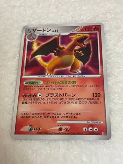 Pokemon Japanese Charizard DPBP#006 Shining Darkness DP3 Holo 1ST ED - Image 1
