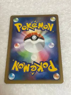 Pokemon Japanese Charizard DPBP#006 Shining Darkness DP3 Holo 1ST ED - Image 2