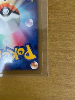 Pokemon Japanese Charizard DPBP#006 Shining Darkness DP3 Holo 1ST ED - Image 5