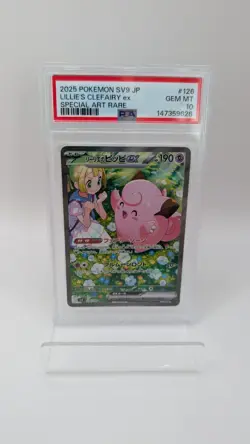 LILLIE'S CLEFAIRY EX 2025 POKEMON SV9 JP #126 SAR PSA 10 - Image 1