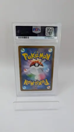 LILLIE'S CLEFAIRY EX 2025 POKEMON SV9 JP #126 SAR PSA 10 - Image 2