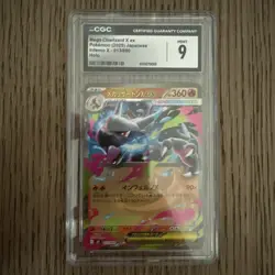 2025 POKEMON JAPANESE INFERNO X - HOLO #013/080 MEGA CHARIZARD X EX CGC 9 - Image 1