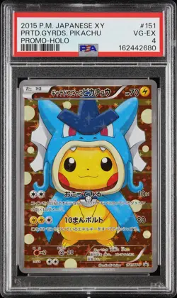 2015 POKEMON JAPANESE XY PROMO HOLO #151 PRETEND GYARADOS PIKACHU PSA 4 - Image 1