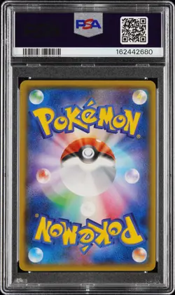2015 POKEMON JAPANESE XY PROMO HOLO #151 PRETEND GYARADOS PIKACHU PSA 4 - Image 2