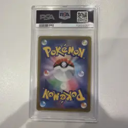 2022 Pokemon JPN SWSH FA Deoxys VMAX #222 Pokemon Japanese VSTAR Universe - Image 2