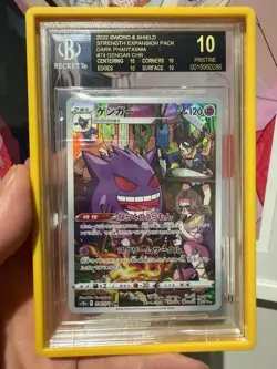 BGS10 BLACK LABEL Pokemon Gengar Dark Phantasma Japanese Rare #074 POP 35 Only - Image 1