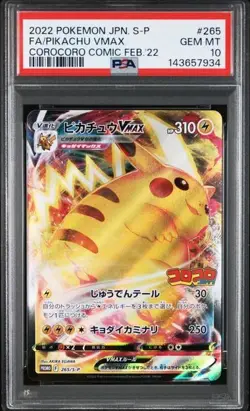 Pokemon giapponese 2022 CoroCoro Promo Pikachu VMAX 265/S-P PSA 10 - Image 1