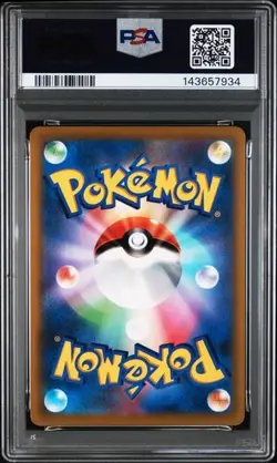 Pokemon giapponese 2022 CoroCoro Promo Pikachu VMAX 265/S-P PSA 10 - Image 2