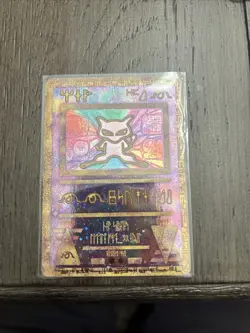 Pokemon TCG Ancient Mew Promo Holo Rare Vintage MP/HP Condition - Image 1