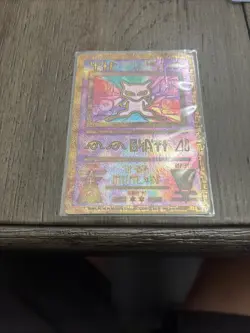 Pokemon TCG Ancient Mew Promo Holo Rare Vintage MP/HP Condition - Image 3