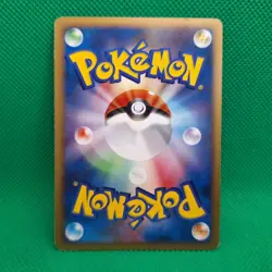 Banette 048/096 Pt1 Galactic's Conquest Japanese Pokemon TCG MP - Image 2
