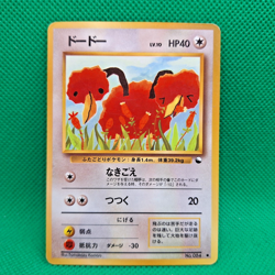 Doduo No. 084 Vending Series Expansion Sheet 1 Blue Glossy Pokemon TCG HP - Image 1