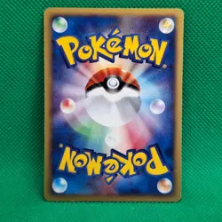 Granbull 69/88 Split Earth (Japanese Skyridge) e-Series Pokemon TCG LP - Image 2