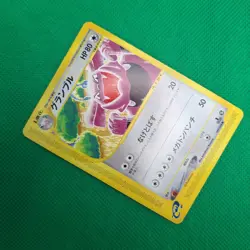 Granbull 69/88 Split Earth (Japanese Skyridge) e-Series Pokemon TCG LP - Image 3