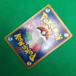 Granbull 69/88 Split Earth (Japanese Skyridge) e-Series Pokemon TCG LP - Image 4