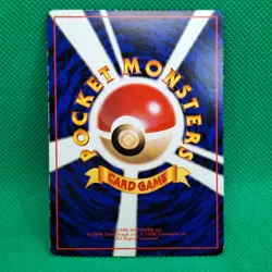 Machop No. 066 Vending Series Expansion Sheet 2 Red Glossy Pokemon TCG MP - Image 2