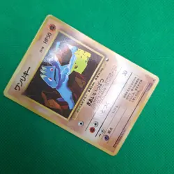 Machop No. 066 Vending Series Expansion Sheet 2 Red Glossy Pokemon TCG MP - Image 3