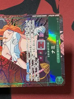 Nami SR OP02-036 Parallel Japanese ONE PIECE Card Game Paramount War - NM JAPAN - Image 4