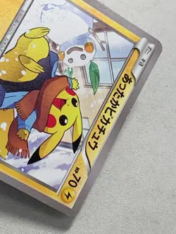 Pokemon Card Warm Pikachu 095/XY-P Uniqlo Promo 2014 F/S Japanese - Image 3