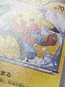 Pokemon Card Warm Pikachu 095/XY-P Uniqlo Promo 2014 F/S Japanese - Image 4