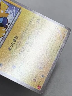 Pokemon Card Warm Pikachu 095/XY-P Uniqlo Promo 2014 F/S Japanese - Image 5