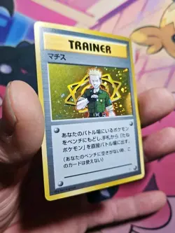 【LP】1998 Pokemon Card Japanese Gym Lt.Surge Holo Swirl Trainer LP/MP - Image 4