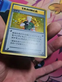 【LP】1998 Pokemon Card Japanese Gym Lt.Surge Holo Swirl Trainer LP/MP - Image 5