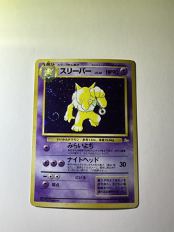 Japanese Base Set Hypno Holo No. 097 Pokemon Card Swirl LP Vintage - Image 1