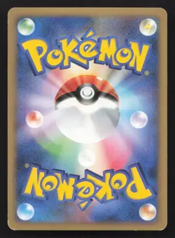 Charizard 017/090 Advent of Arceus MP Japanese Pokemon Card TCG - Image 2