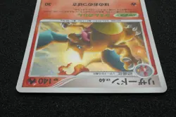 1st Edition Charizard Holo 017 090 Pokemon Card Japanese Free Shipping - Image 3