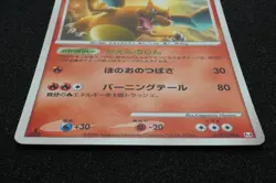 1st Edition Charizard Holo 017 090 Pokemon Card Japanese Free Shipping - Image 4