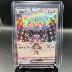 Cornerstone Mask Ogerpon ex 119/101 Sv6 Transformation Mask Japanese Card NM - Image 1