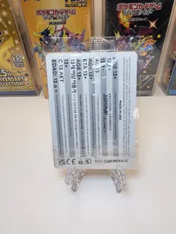 Magic The Gathering Sword To Plowshares #P0001 Magic Promo MTG NM PSA Magazine - Image 2
