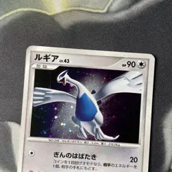 Pokemon card Lugia LV.43 DPBP#299 1st DP3 2007 Pokemon TCG Japanese Holo Rare - Image 2