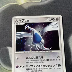 Pokemon card Lugia LV.43 DPBP#299 1st DP3 2007 Pokemon TCG Japanese Holo Rare - Image 4