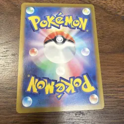 MILCERY 110/102 ART RARE STELLAR MIRACLE POKEMON JAPANESE DSUKE NM - Image 2