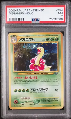 Pokemon Typhlosion Meganium Feraligatr Japanese Neo Destiny Sequential PSA Set - Image 4